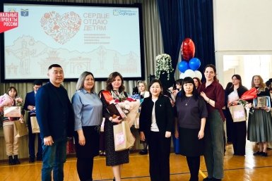 Лучшего учителя-аниматора назвали в Бурятии