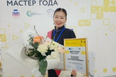 Мастера года наградили в Улан-Удэ