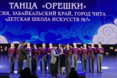 Забайкальский ансамбль "Орешки" покорили жюри фестиваля "Алтан Гадас–2026" в Улан-Баторе