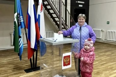 Новость дня