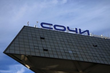 Новость дня