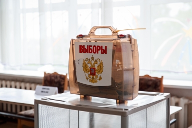 Новость дня