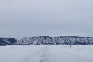 Ранее в список ЮНЕСКО уже вошли якутский эпос &quotОлонхо&quot (2005) и Ленские столбы (2012) ИА YakutiaMedia