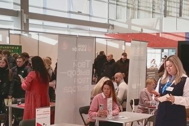 На Камчатке 30 работодателей примут участие в ярмарке вакансий