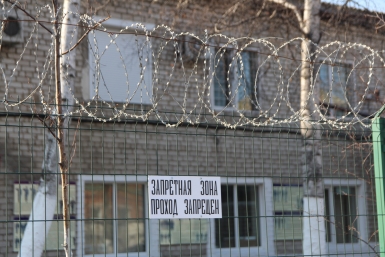 Натравивший на полицейского собаку амурчанин отправится в колонию