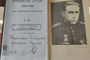 Подарок с автографом Солженицына покажут в Улан-Удэ