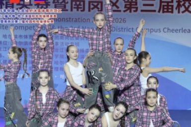 Новость дня