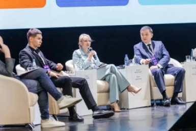 Форум Правительство Забайкалья