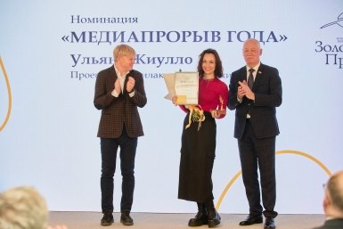 Ульяна Жиулло: Конкурс "Золотое перо Приморья – Открытие" докажет молодежи, что социально важные проекты можно создавать уже сейчас