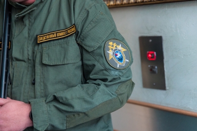 Следственный комитет РФ расследует атаки БПЛА на Новороссийск и другие города Илья Аверьянов