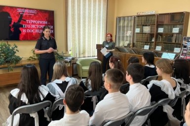 Информационный час &quotТерроризм – его источники и последствия&quot пресс-служба ОМВД России по городу Уссурийску