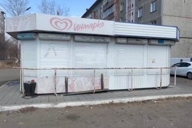 Киоск Скриншот из видео мэрии Читы