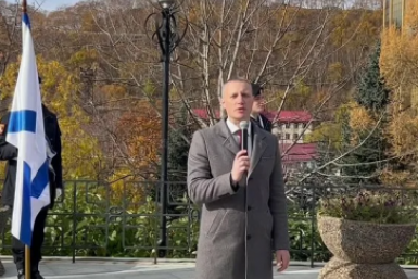 Новость дня