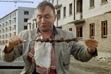 Угадайте фильм СССР по кадру с шашлыком - Тест с дымком