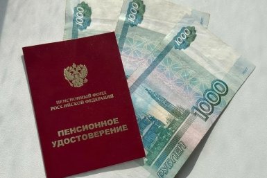 Объявлено о перерасчете пенсии за стаж до 1997 года – группы на повышение в 2026 году