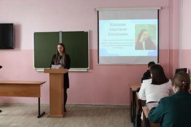 Новость дня