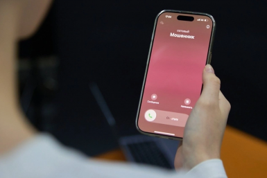 Тематическое фото ИА EAOMedia