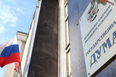 Тематическая иллюстрация Госдума РФ