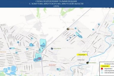 МЧС создало карты подтопляемых зон в Иркутской области