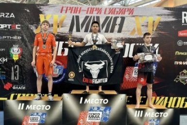 Участники Правительство Забайкалья