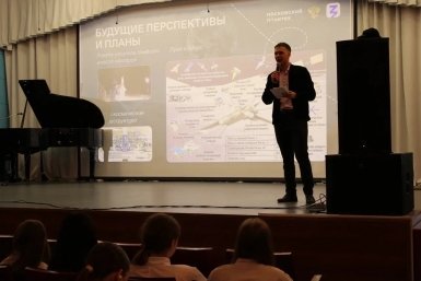 Лекция &quotКосмический путь России: исследуя бесконечность&quot пресс-служба Российского общества &quotЗнание&quot в ДФО