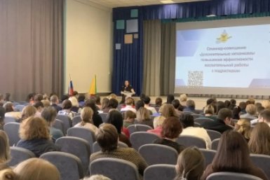 Лекции УМВД Забайкалья