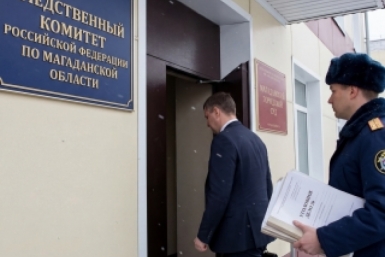 Жителю Магадана грозит до 8 лет лишения свободы за продажу наркотиков Источник