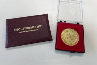 Вам положена самая золотая медаль, когда схватите 9/9 вопросов - ТЕСТ