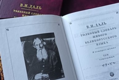 Даже Даль бы всерьез задумался: только грамотеи верно ставят ударения в этих 6 словах - ТЕСТ