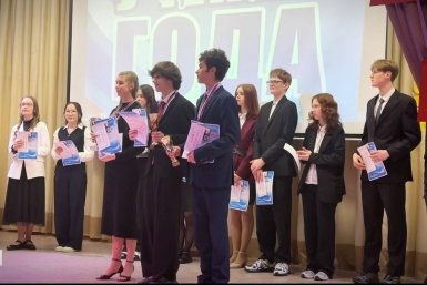 В Петропавловске-Камчатском наградили победителей городского конкурса "Ученик года – 2026"