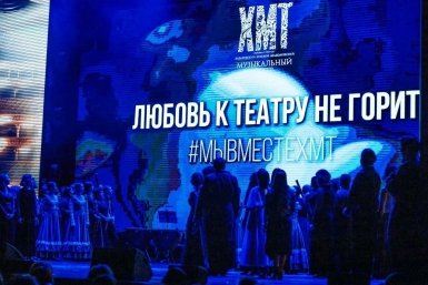 Хабаровский музыкальный театр взял &quotЛучника&quot Предоставлено пресс-службой Хабаровского музыкального театра