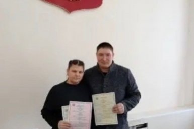 Бракосочетание Департатмент ЗАГС Забайкальского края