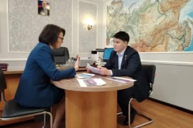 Обсуждение Правительство Забайкалья