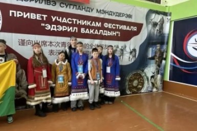 фестиваль Правительство Забайкалья