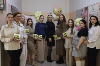 День беременной женщины в консультации Уссурийска Анна Маринец, ИА UssurMedia