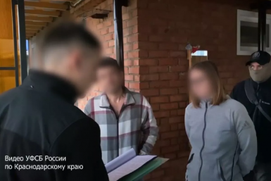 Жительница Кубани перевела шесть раз деньги псевдорелигиозной группе из Украины