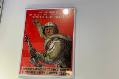 Какую роль сыграли сбережения жителей Ставрополя в приближении Дня Победы