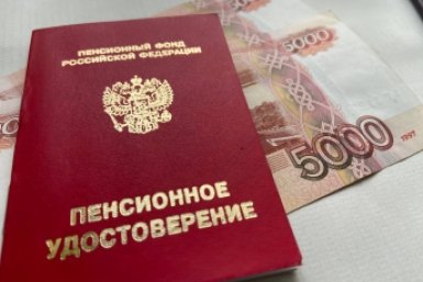 Не 15, а целых 50 тысяч: названы 2 условия, чтобы получать пенсию мечты