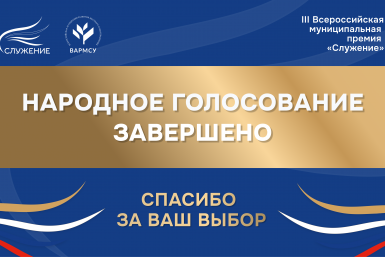 Тематическое фото 