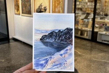 Рында Рында