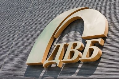 Дальневосточный банк предоставлено АО &quotДальневосточный банк&quot