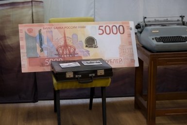 От копейки до бумажных денег: школьники Южно-Сахалинска посетили музей регионального ЦБ