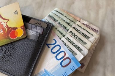 9700 рублей — минимум: эту важную выплату в 2026 году может получить каждый