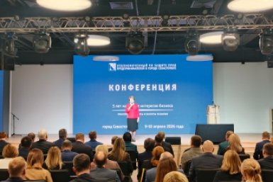 В Севастополе бизнес-конференция собрала представителей более 30 регионов