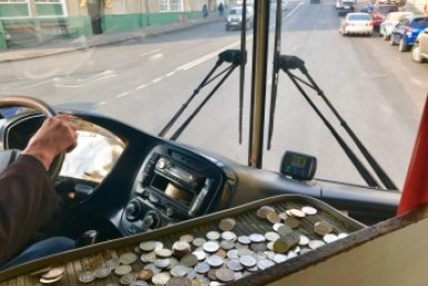 Новость дня