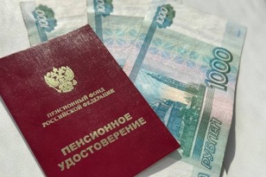 Объявлено о досрочной выплате пенсий за май
