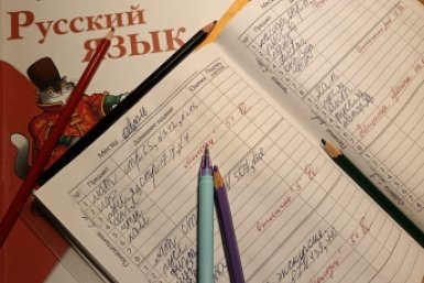 Ещё никому не удалось написать без ошибок 8/8 слов. А вы готовы к диктанту? - тест