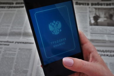 Матерям детей до трёх лет запретят устанавливать испытательный срок