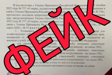 Краснодарские власти призывают жителей и администраторов каналов проверять информацию только в официальных источниках Оперативный штаб – Краснодарский край 