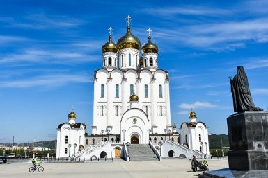 Новость дня